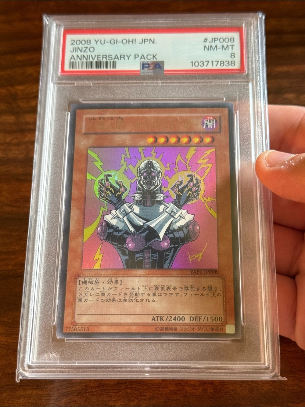 Yu-Gi-Oh! TCG Jinzo Anniversary Pack YAP1-JP008 PSA 8